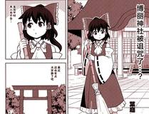 放开那个女巫封面